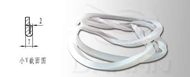 v型硅膠密封件 v型硅膠密封件