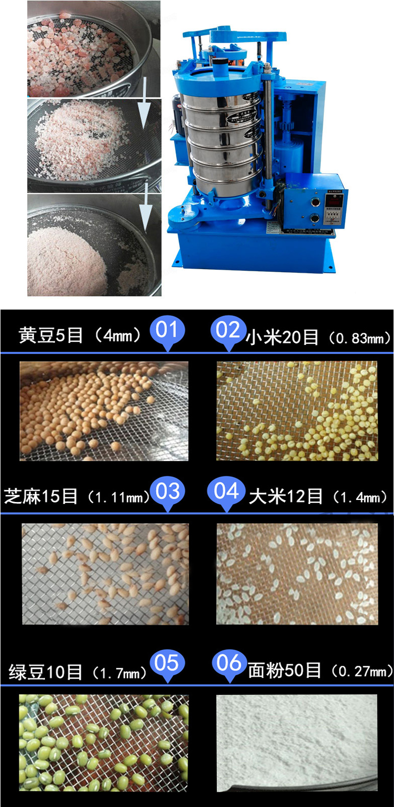 拍擊篩主要應(yīng)用范圍在化肥,建筑,化工,食品,醫(yī)藥,金屬等行業(yè)中