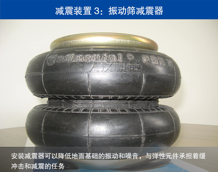 振動篩減震彈簧